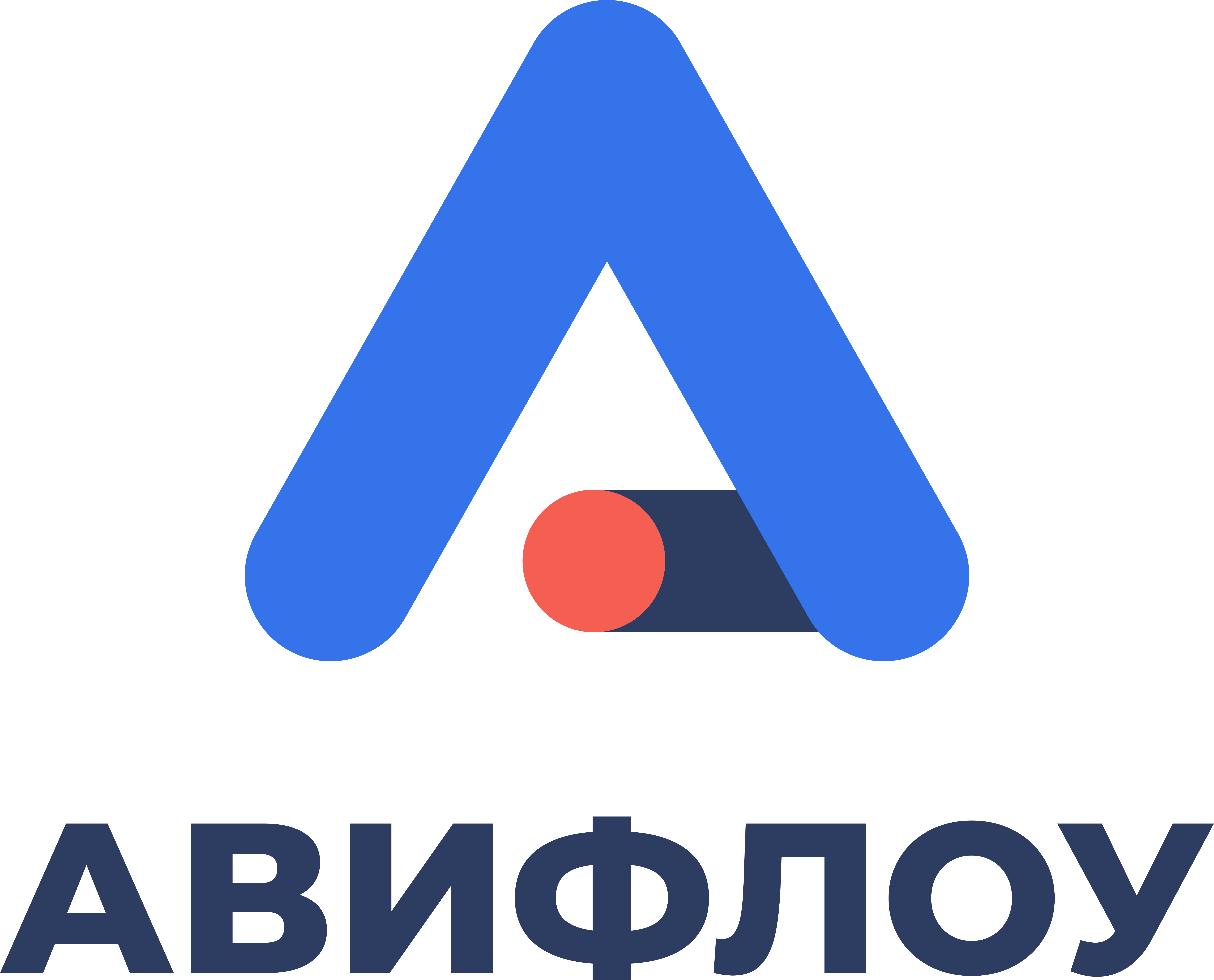Авифлоу